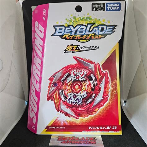 Beyblade Burst Death Solomon Metal Fusion 2B B-179 – Beyblade Art Shop
