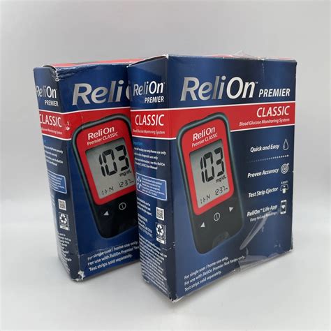 ReliOn Prime Control Solution 的图像结果