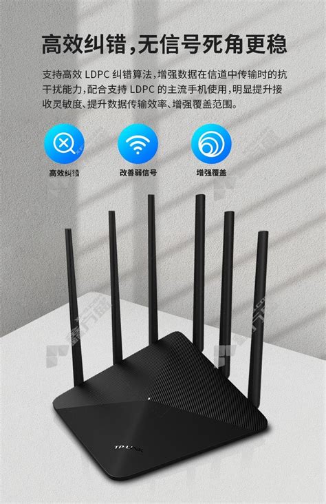 TPLINK无线路由器AX5400全千兆端口wifi6双频mesh组网XDR5410易展-淘宝网