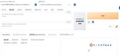 FC Object Show 的图像结果
