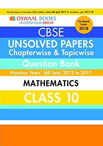 Oswaal Unsolved Paper Question Bank Class 10 Mathematics (March 2018 ...
