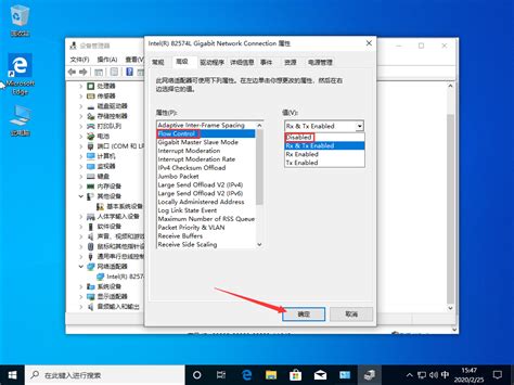 Win10上传速度慢怎么办-Win10上传速度慢解决方法-系统屋