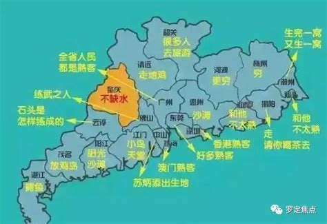 肇庆市2020年人口_2020肇庆市新区规划图_世界人口网