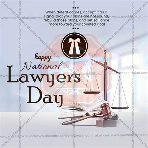 Premium National Lawyers' Day, National Advocates' Day editable ...