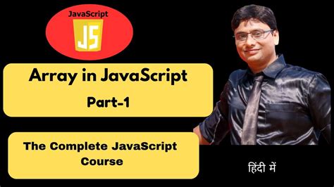 JavaScript Arrays in Hindi 的图像结果