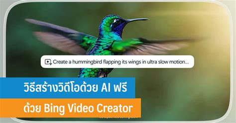 Bing Ai Announcement Video 的图像结果