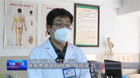 【名医在基层·一日一专家】张店区中医院针灸推拿科：刘晓虎_工作