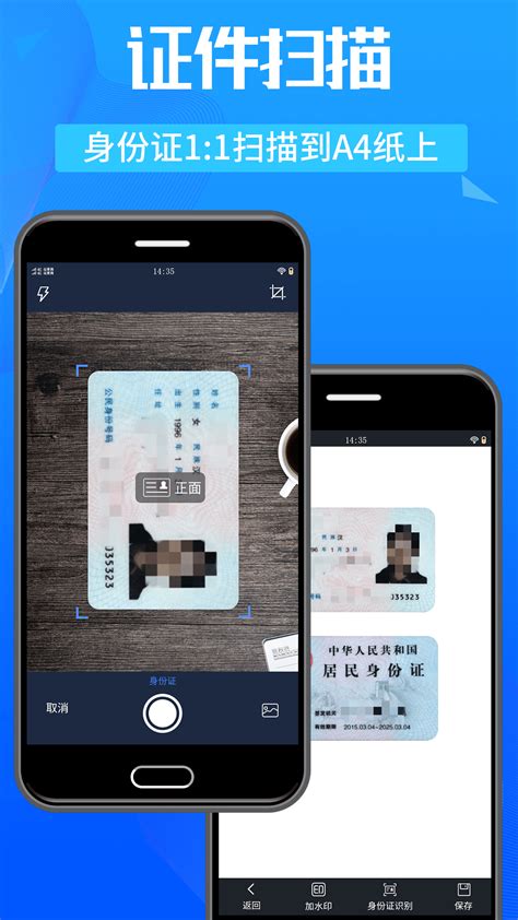 证件扫描仪app官网免费版下载-证件扫描仪最新版本v1.0.5 安卓版 - 极光下载站