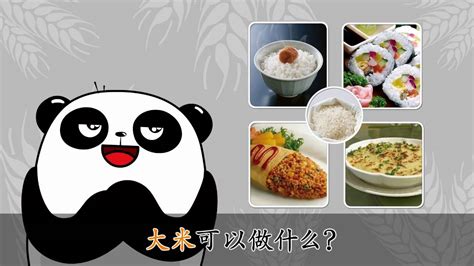 Food Science 动画 的图像结果