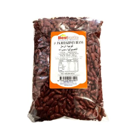 Ilex Online | Bestaste Dark Red Kidney Beans 1kg (lobya ghermez)