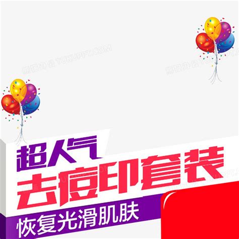 创意护肤品宣传广告海报png图片免费下载-素材7yQWVUgeq-新图网