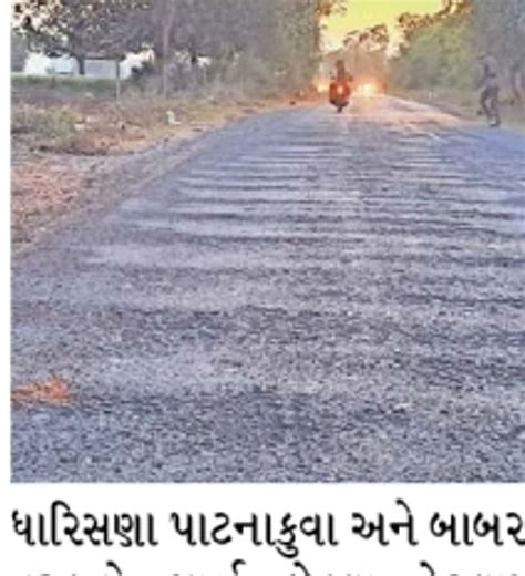 People are disturbed as the road from Nandol to Babra in Dehgam is ...