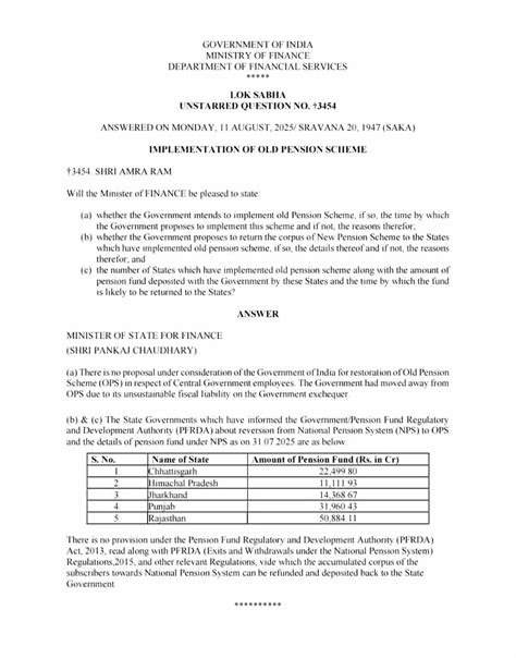 IMPLEMENTATION OF OLD PENSION SCHEME