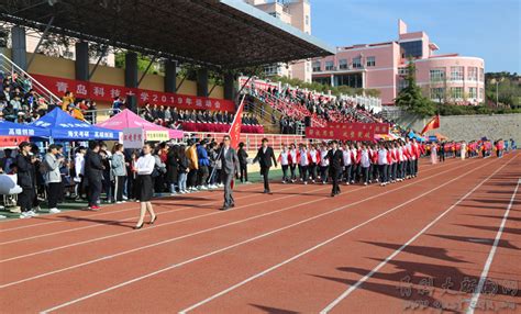 青岛市第五届运动会开幕 15900名运动员将角逐874个金牌_参赛
