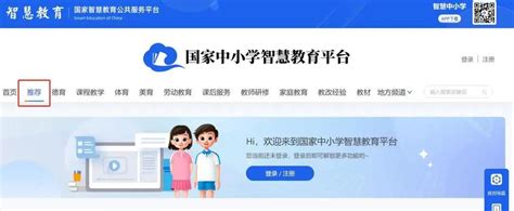 2020Q1中国中小学在线教育标杆案例分析——方直科技(附报告下载)-艾媒网