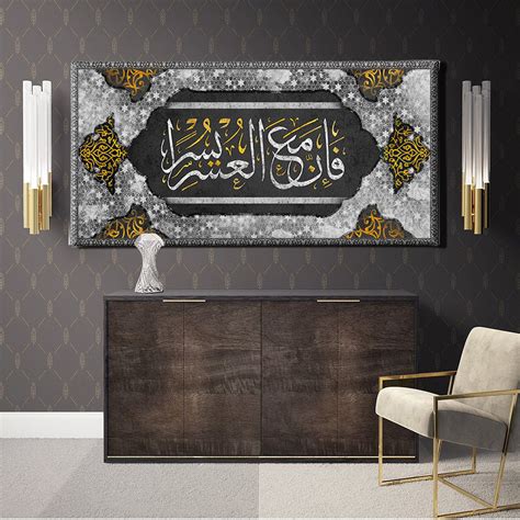 Prints Digital Prints Islamic Home Decor Islamic Art Print Islamic ...