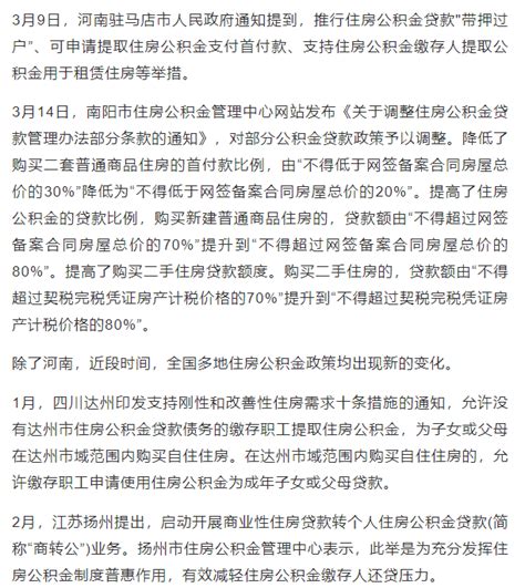 2023年郑州重点建设项目名单公布，涉及新郑的有......_河南省_城市_发展