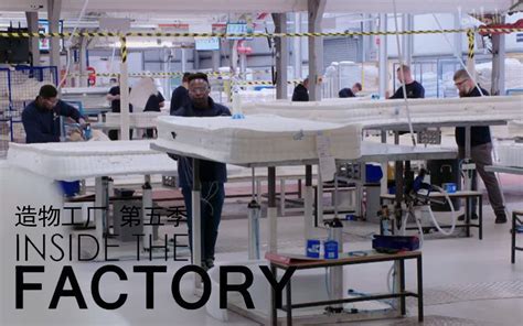 造物工厂 第二季看点1-纪录片-全集-高清正版在线观看-bilibili-哔哩哔哩