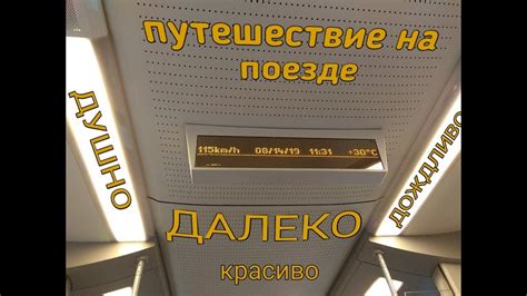 Новые Задачи Новые Дела и Новые путешествия... - YouTube