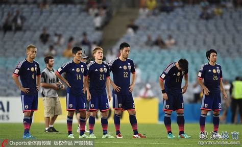 亚洲杯-日本点球战5-6阿联酋 卫冕冠军爆冷出局-搜狐体育