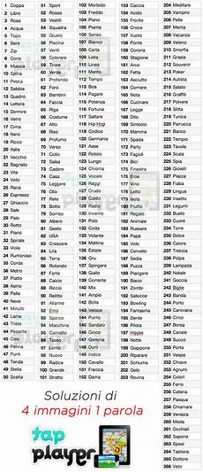 parole 7 lettere 4 immagini 1 parola soluzioni gioco per iphone e parole 7 lettere 4 immagini 1 parola soluzioni gioco per iphone e