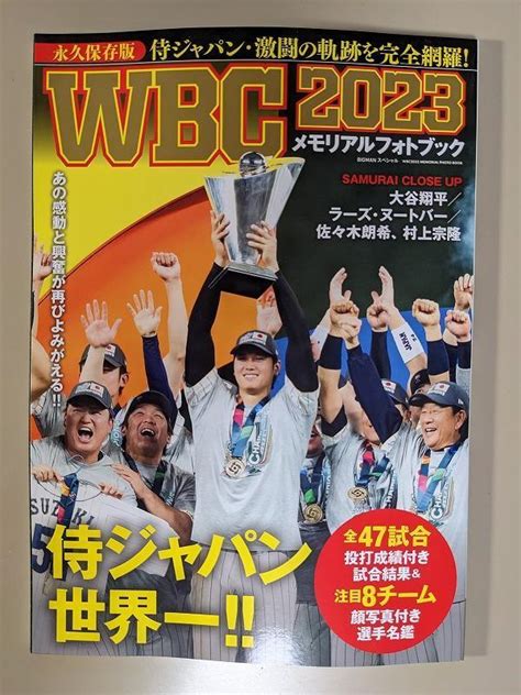 Buy Wbc2023 Memorial Photo Book Online | Ubuy India