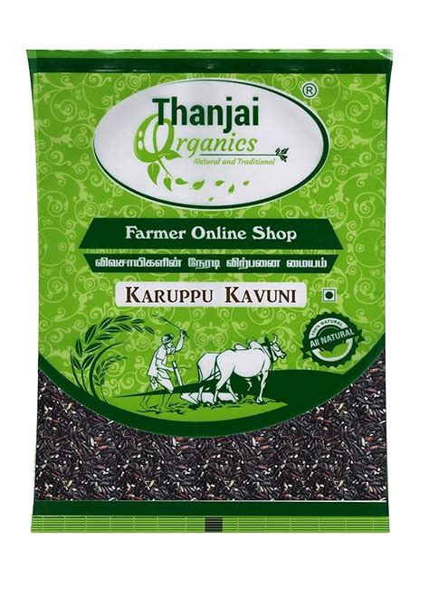 Thanjai Organics Karuppu Kavuni Rice | Black Rice | Low GI |Traditional ...