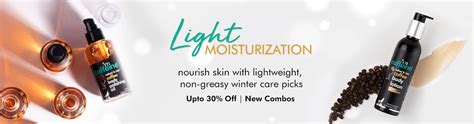 Light Moisturization – mCaffeine