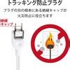 T-E6A-2620WH 電源タップ 2P 延長コード 個別スイッチ付 省エネ ほこり防止シャッター付 スイングプラグ コンセント 1個 ...