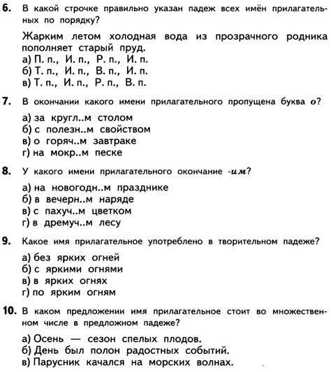 Ответы Теста По Картинке — Картинки фотографии