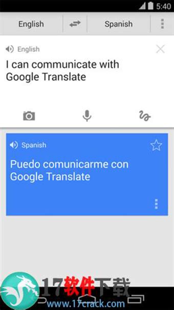 【谷歌翻译器(Google Translate)】google translate-ZOL下载