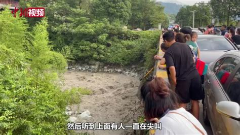 11名游客网红打卡点拍照突遇河道涨水被冲走，7人遇难4人获救，当地前一天曾发山洪预警