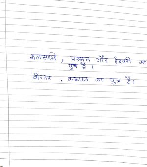 Unit 2 raster scan graphics - (Marks 18) Basic concepts in line drawing ...