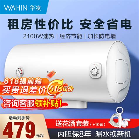 美的60升2200W电热水器F60-22N5(HE)报价_参数_图片_视频_怎么样_问答-苏宁易购