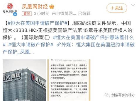 为什么你会买到烂尾楼？99%以上是这3个原因造成的 - 知乎