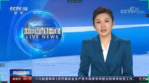 CCTV13|新闻直播间_腾讯视频