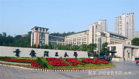 专访重庆邮电大学研究生院副院长潘武--中国教育在线·掌上考研