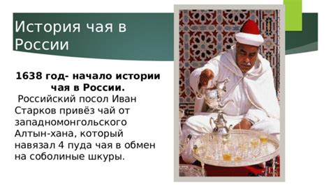 Древнее искусство чаепития