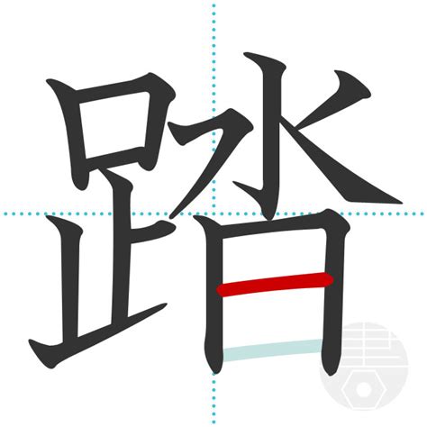 「鳴」の書き順(画数)｜正しい漢字の書き方【かくなび】