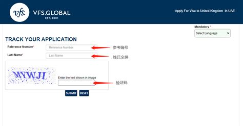 韩国签证进度状态查询中文(韩国旅游商务探亲签证办理进度如何查询）-洲宜旅游网