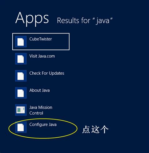Www.java.com Download 的图像结果