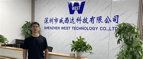 Company Overview - Shenzhen WEST Technology Co., Ltd.