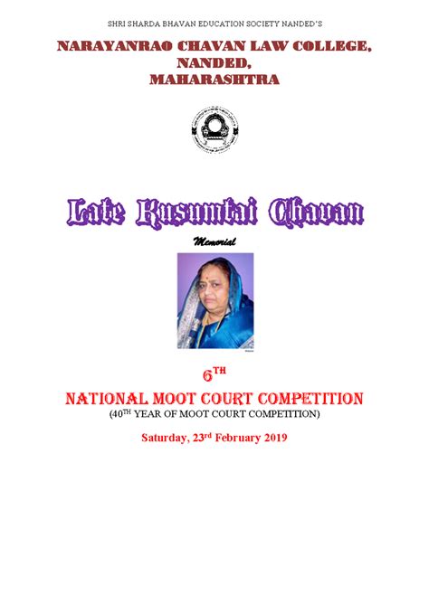 Moot Court 2019 competition 1 - SHRI SHARDA BHAVAN EDUCATION SOCIETY ...