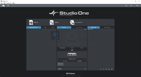 PreSonus Studio One Tutorials EP 的图像结果