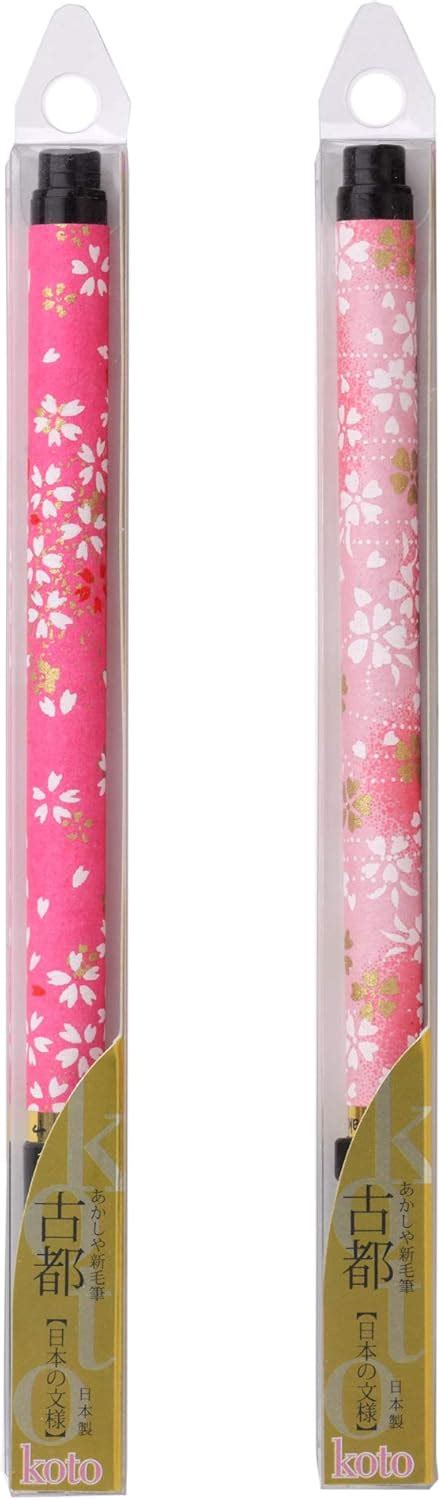 Buy Akashiya, Fude Brush Pen, Black Ink, Wrapped with Japanese ...