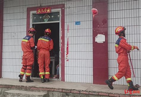 自贡贡井区发生3.7级地震，消防：暂未接到人员伤亡和房屋倒塌情况的报告_凤凰网