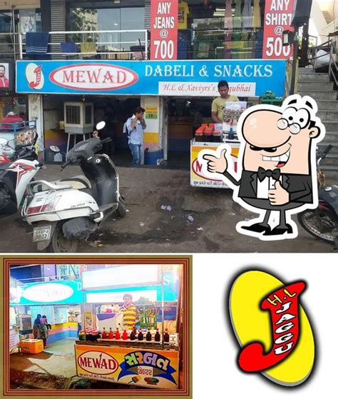 Mewad Ice Cream, Ahmedabad, 2GRX+986 - Restaurant reviews
