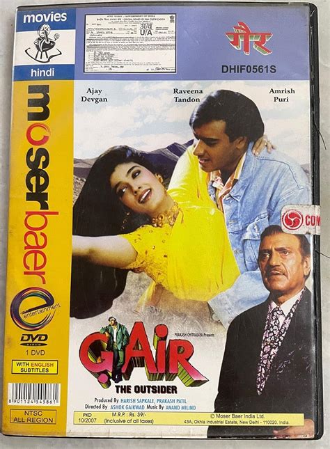 Gair : Amazon.in: Movies & TV Shows}