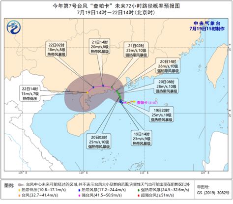 双台风来袭，中央气象台提醒公众需谨慎选择涉岛涉海旅游项目 - 世相 - 新湖南