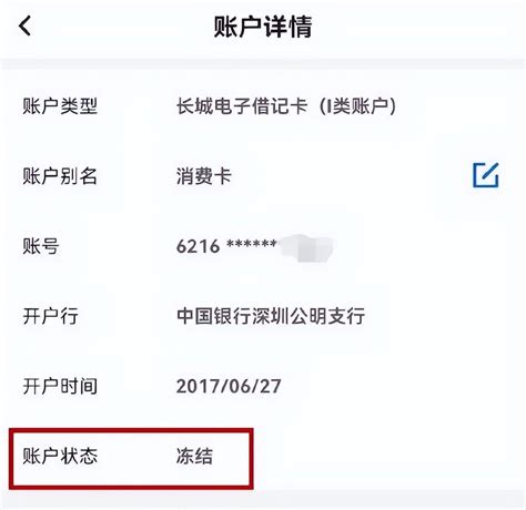 淄博市人社局发布社保卡换卡问题说明_影响_功能_账户